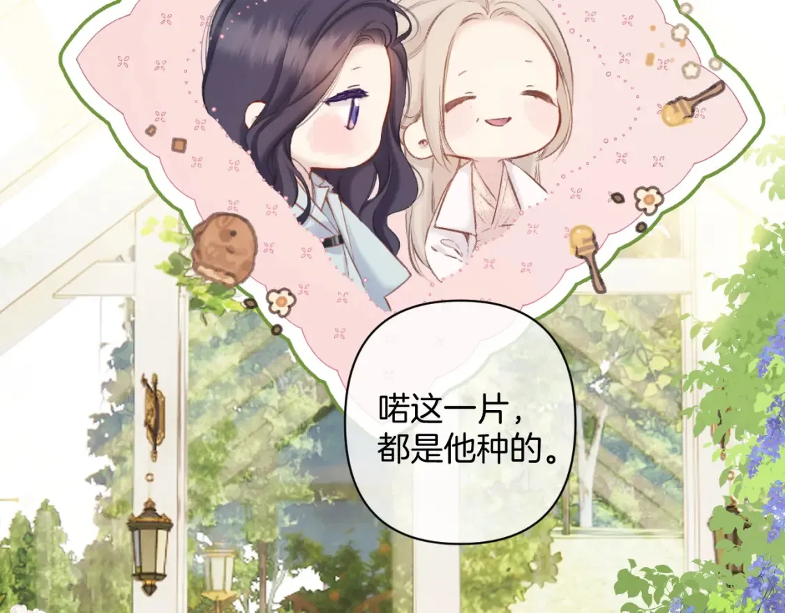 日常12 相处64