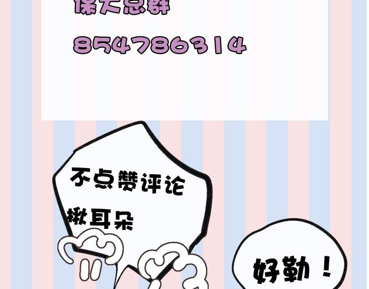 第15话 高光时刻119