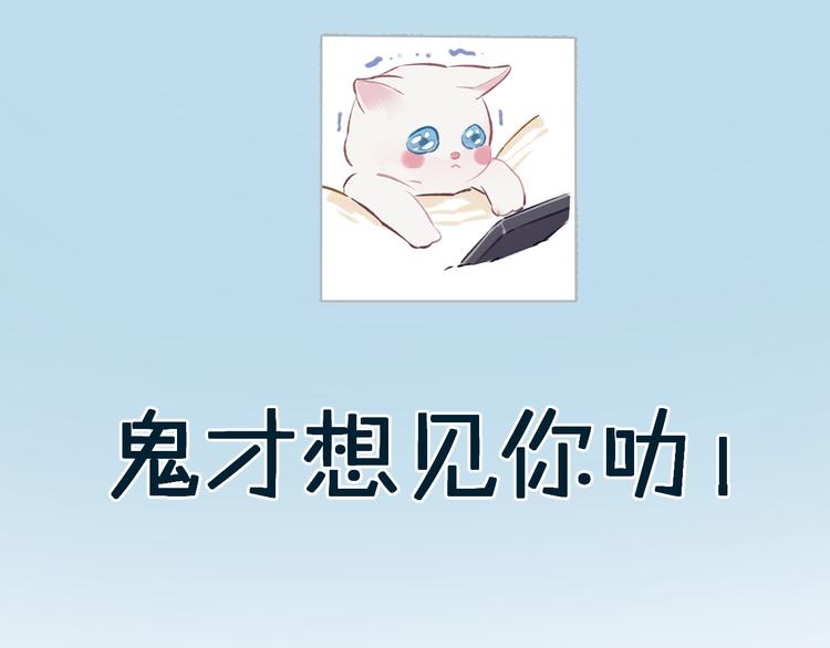 第86话 娃娃43