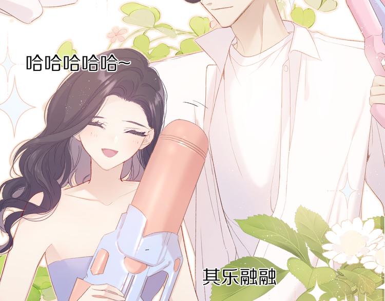 第65话 成熟？24