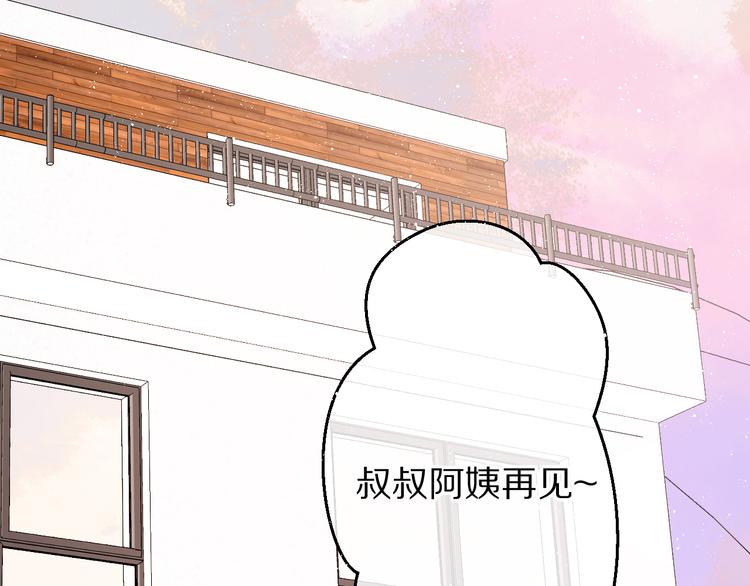 第64话 反攻攻势！71