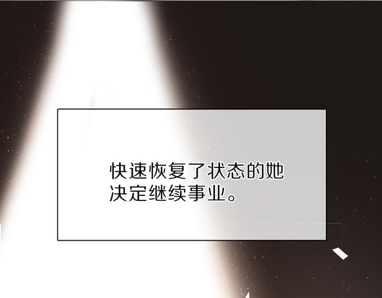 番外 樱花酒（下）34