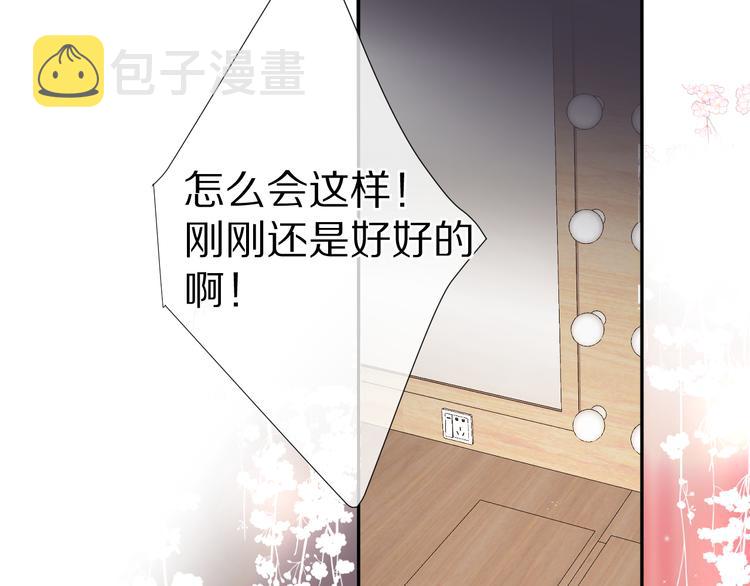 番外篇 最初41