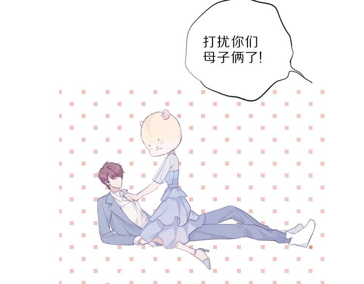 第25话 掉????现场（不骗你）120
