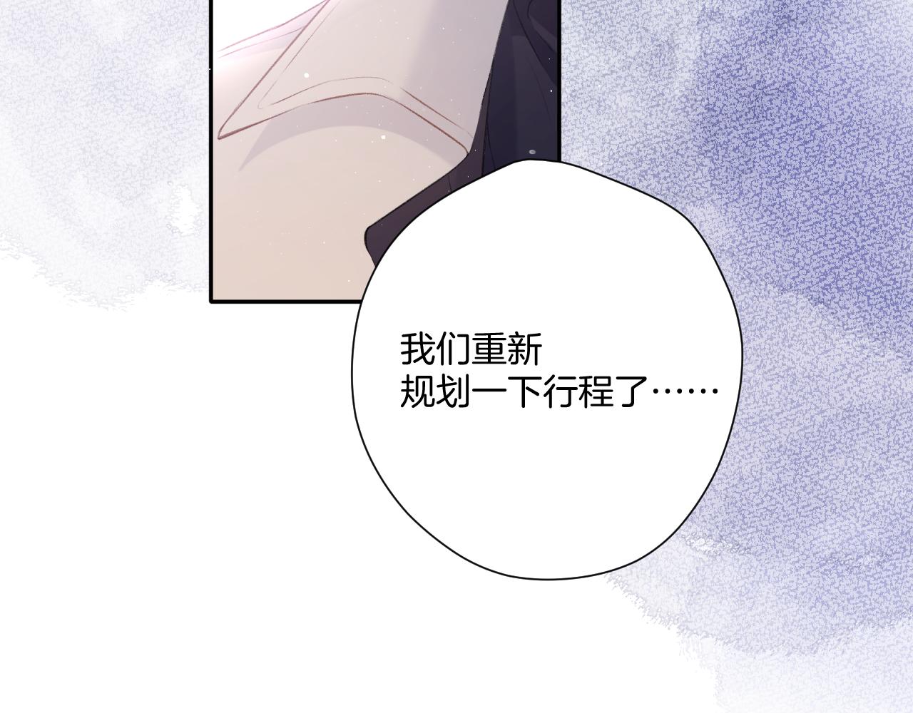 第108话 LAST DROP25