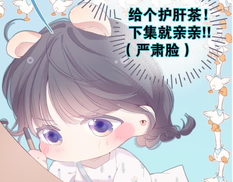 第81话 我愿意？114