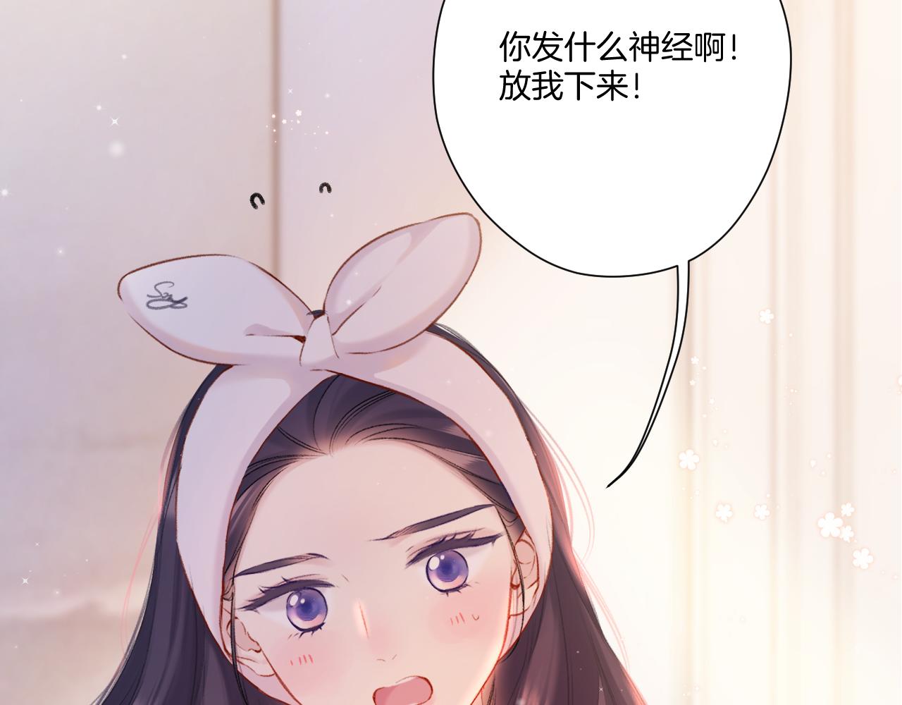 第128话 会乖83