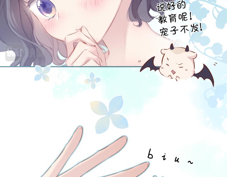 第93话 等我30