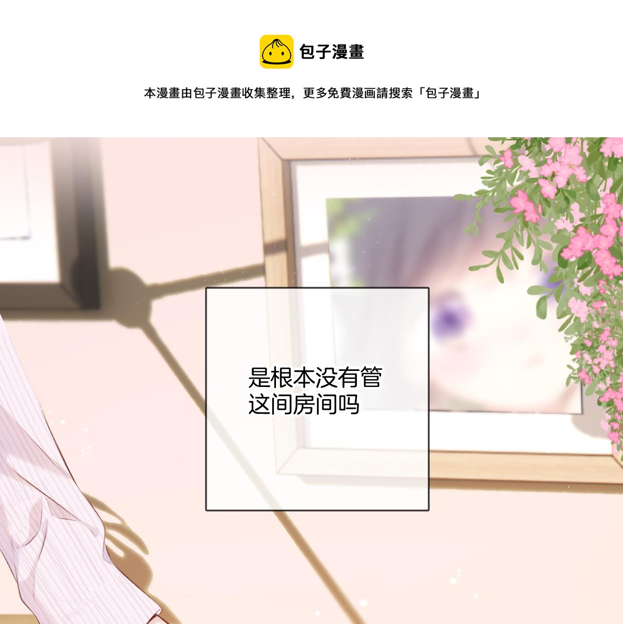 第118话 落樱36