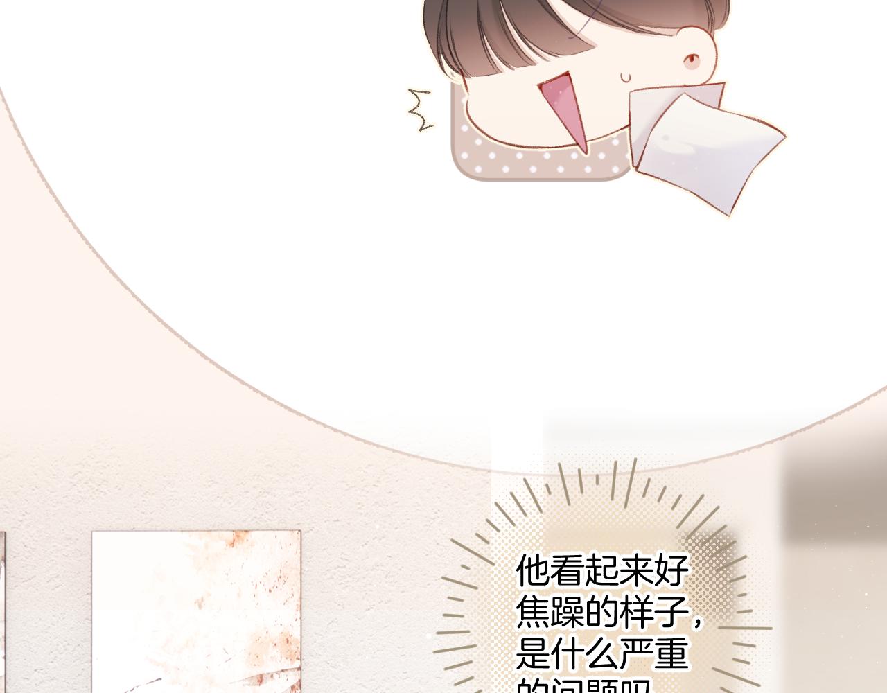 第108话 LAST DROP13