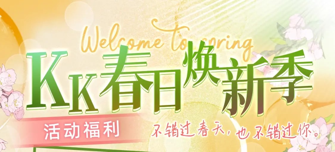 本月请假2