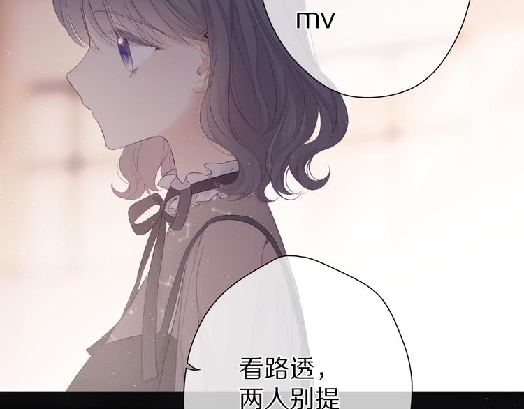 第55话 醋意8