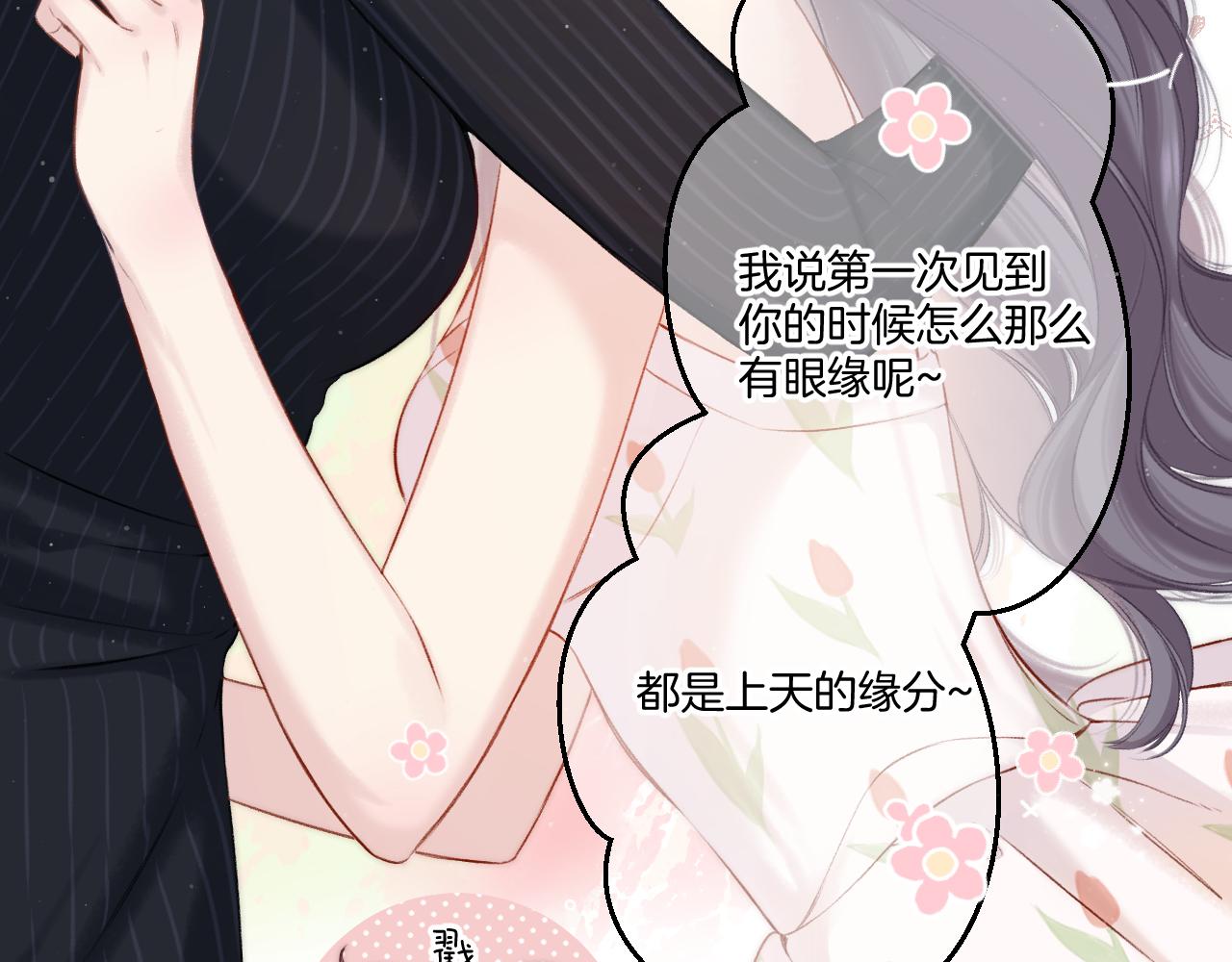 第126话 交织49