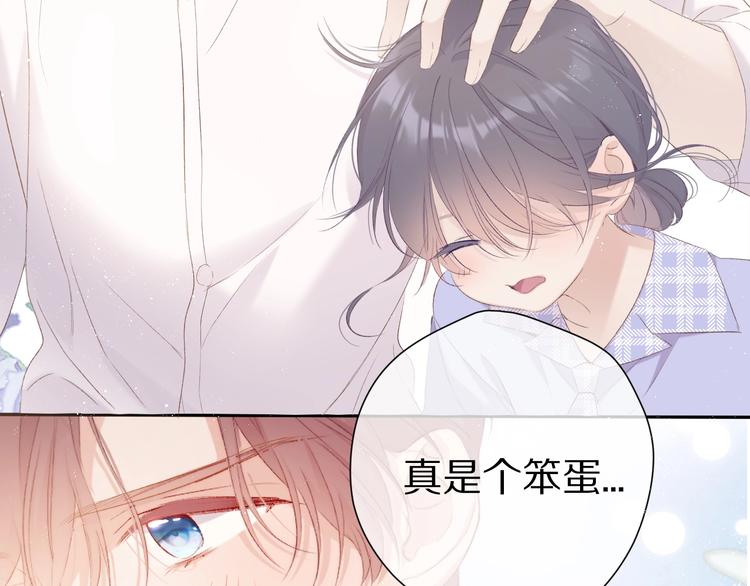 第67话 占有56