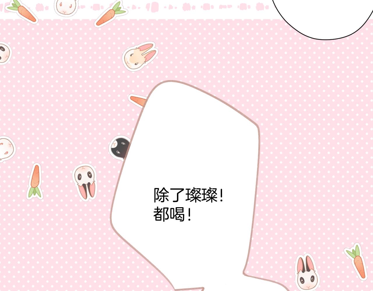 第126话 交织66
