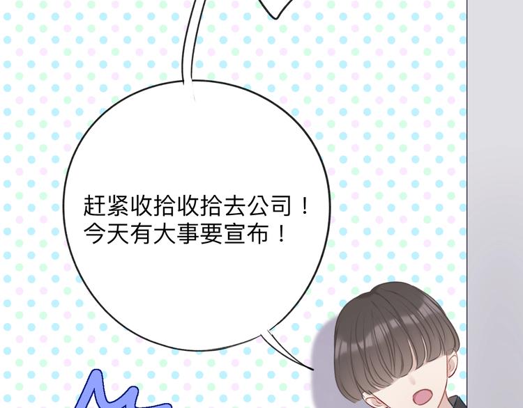 第13话 抢夺46