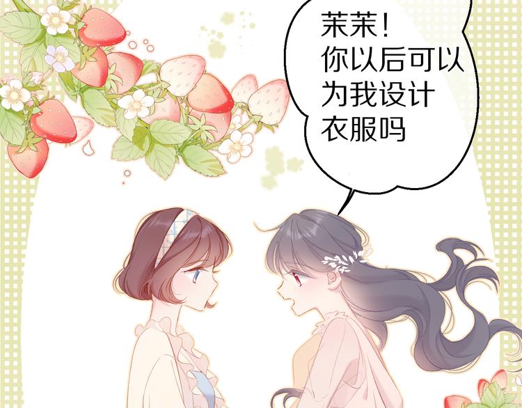 番外篇 最初57