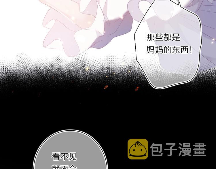 第31话 我·要·赢43