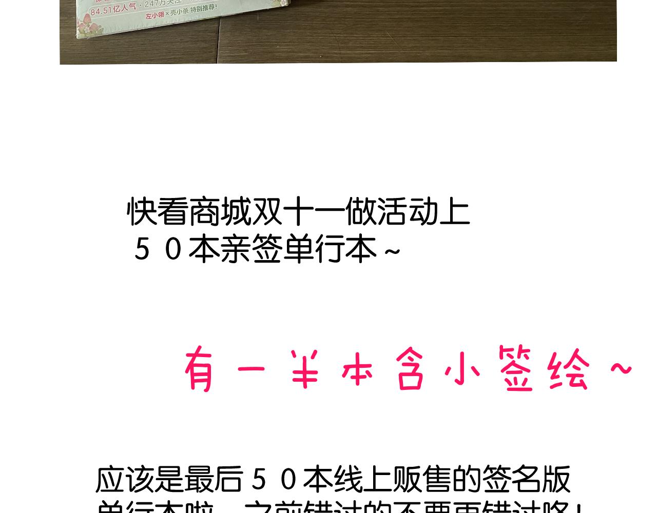 第104话 哥96