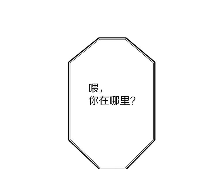 第52话 我喜欢她67