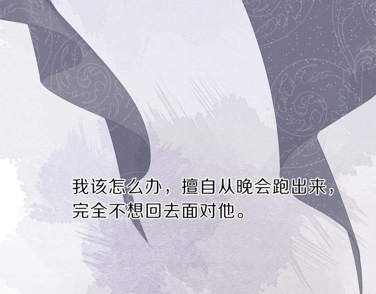 第38话 父亲115