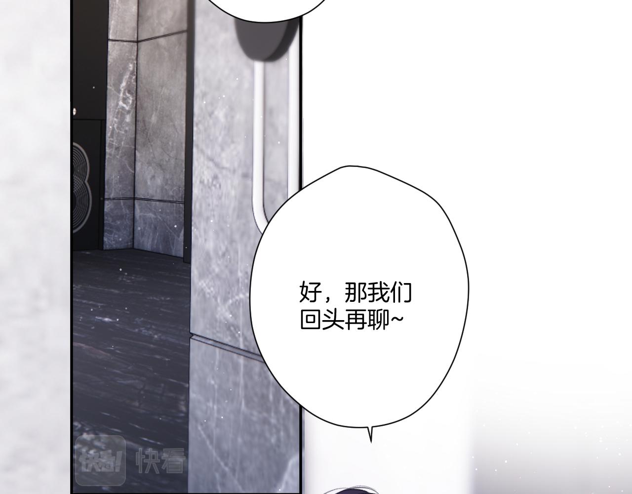 第120话 索要67