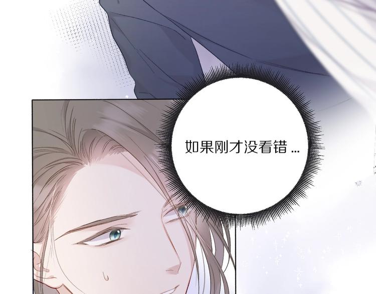 第26话 难以自已33