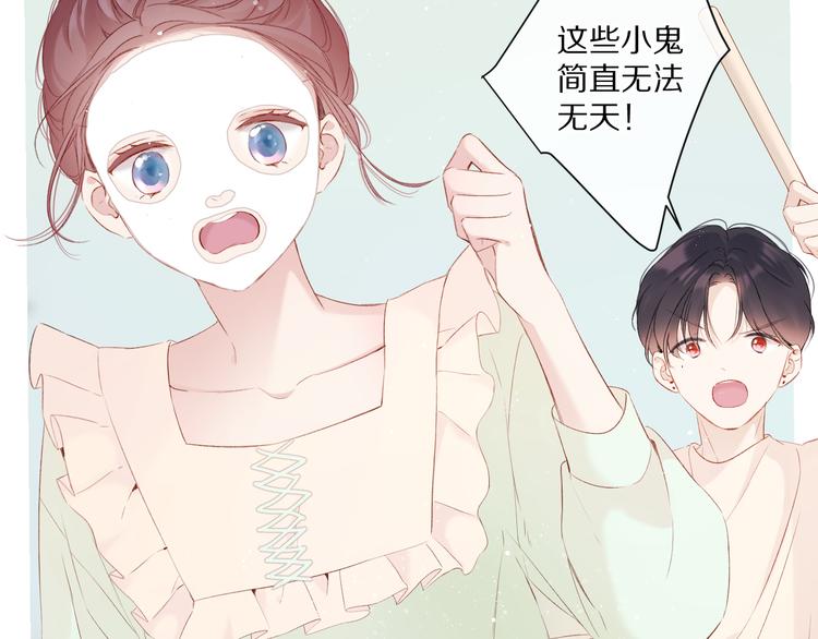 第88话 与她的事33