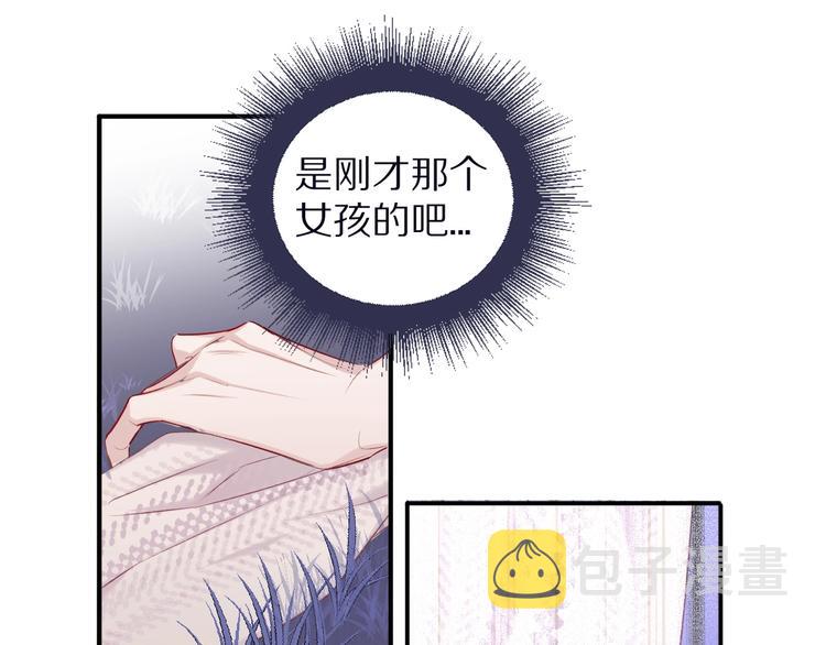 第20话 秘密51