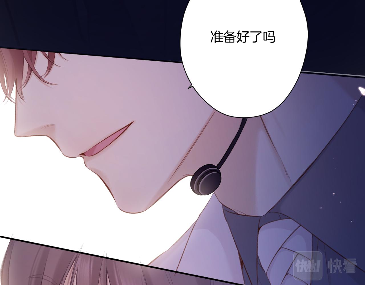 第130话 陪伴是最长情的告白170