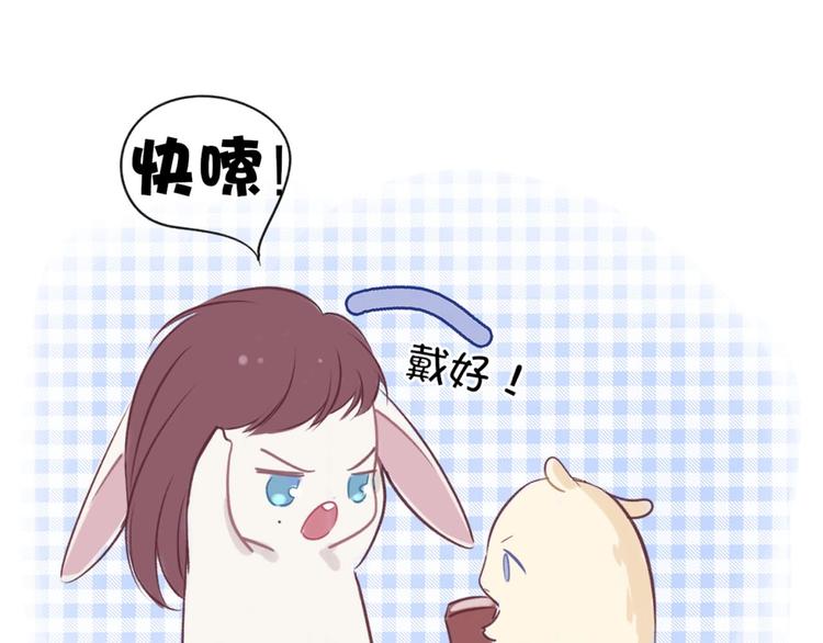 第14话 换装游戏118