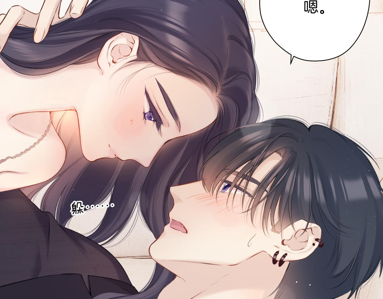 第133话 肆意之前99