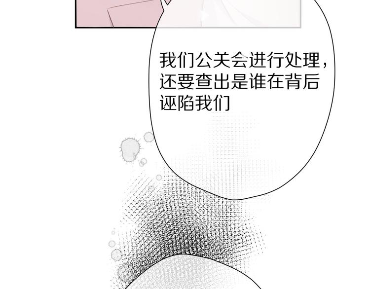 第57话 我在！50