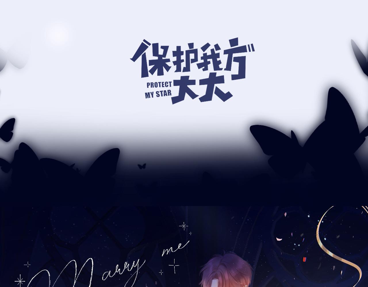 第130话 陪伴是最长情的告白231