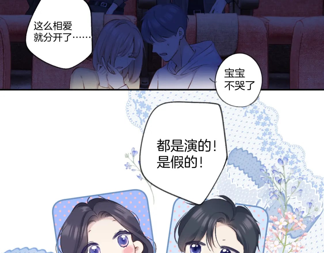 日常13 花火31