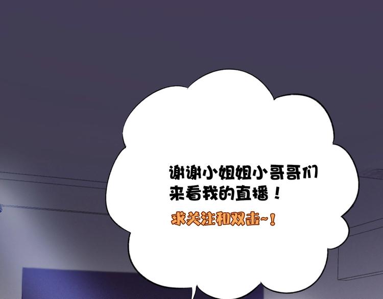 第1话 翻身23
