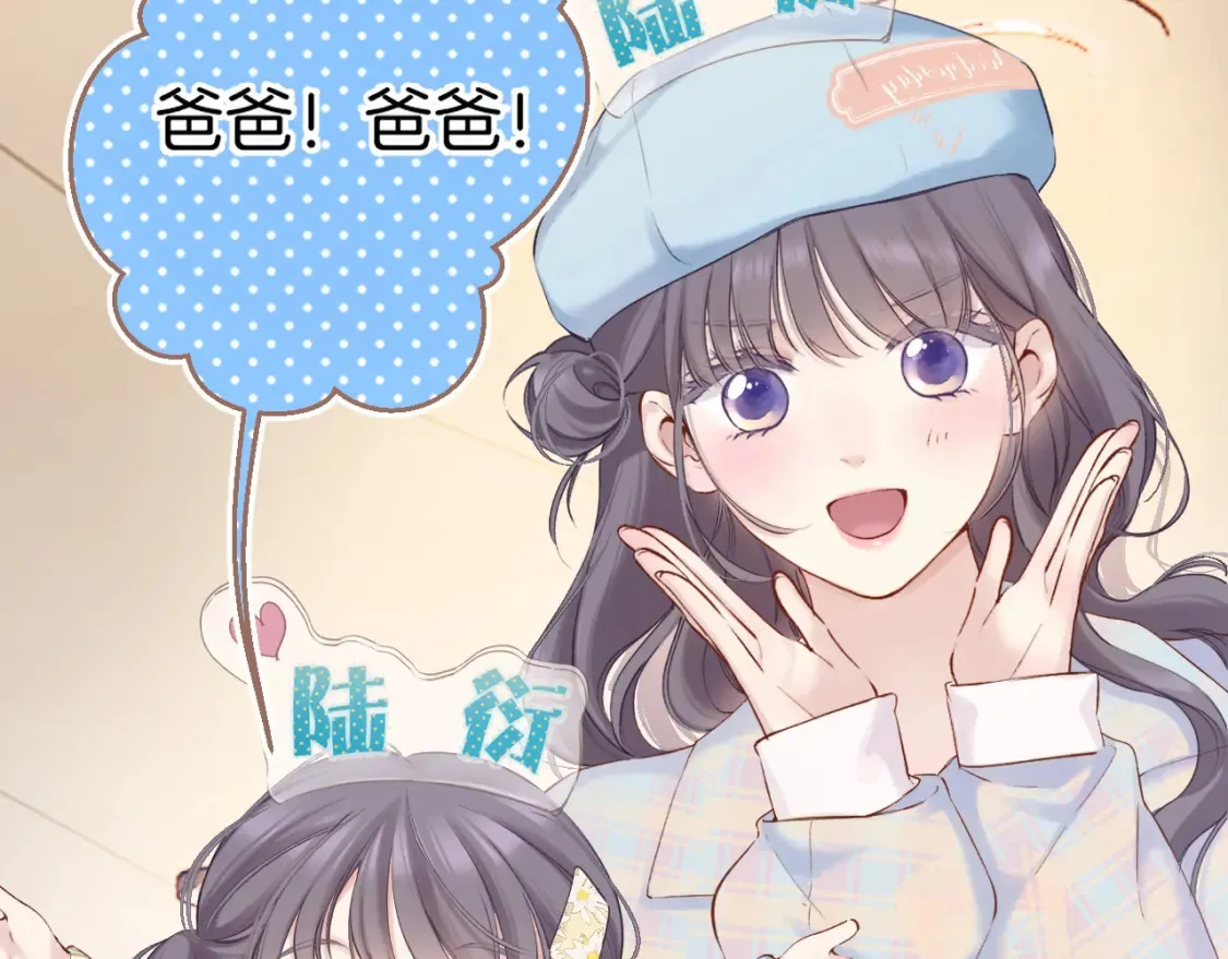 番外最终话 幸福136