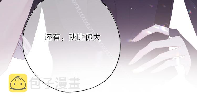 第33话 正面刚！54