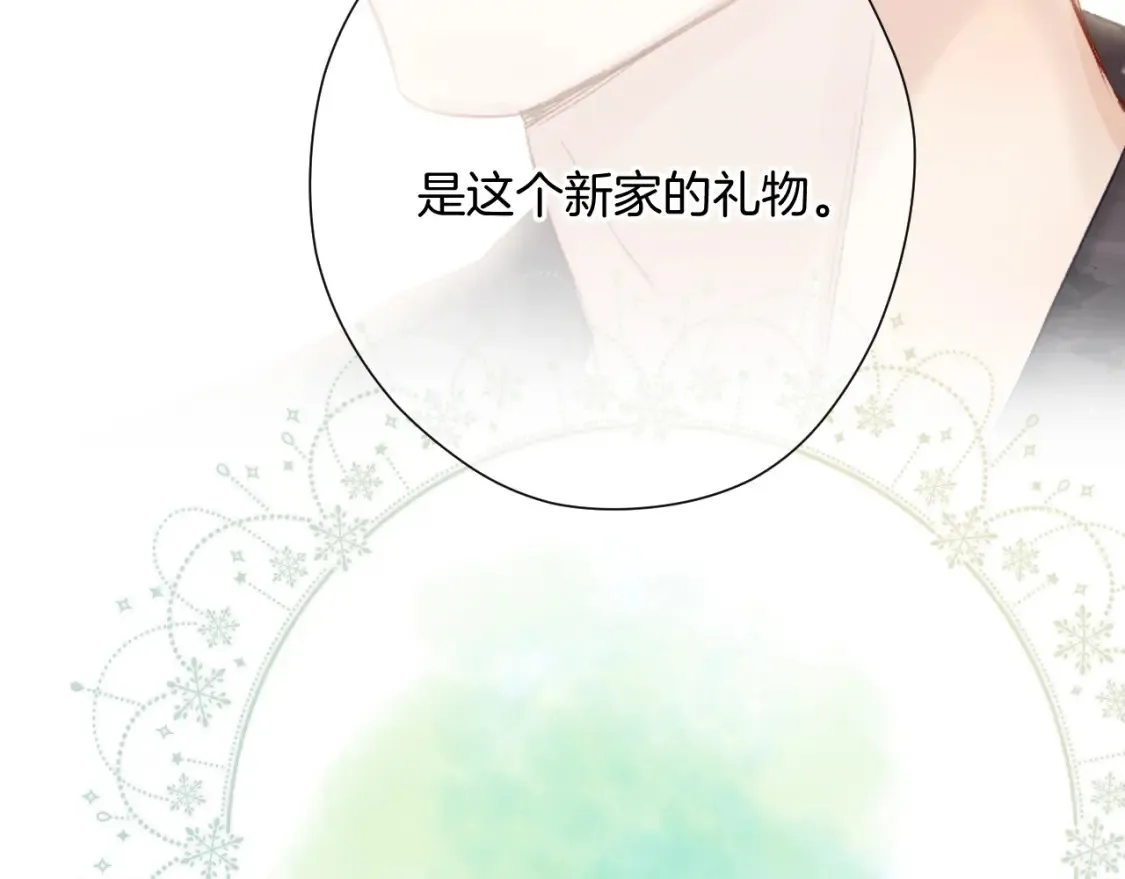 日常篇1 礼物145