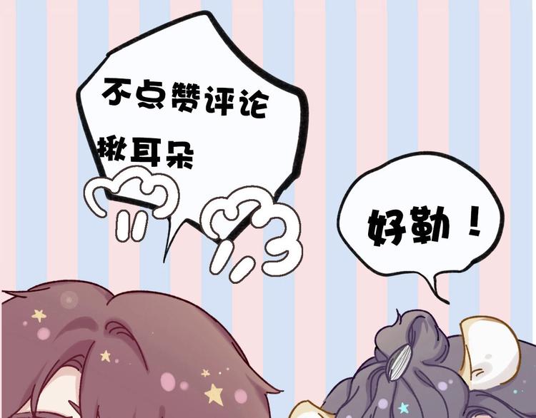 第38话 父亲148