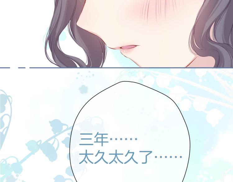 第93话 等我44