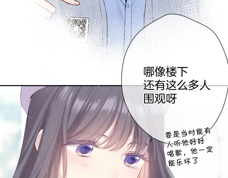 第98话 是你27