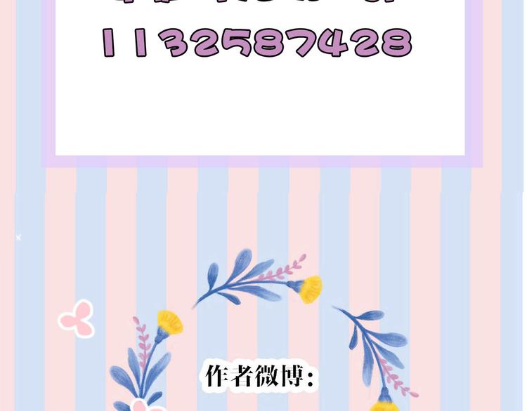 第64话 反攻攻势！132