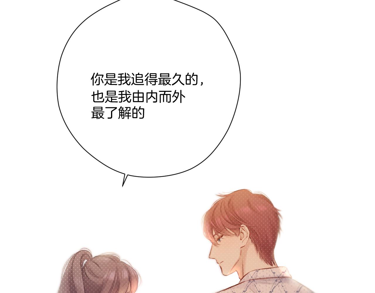 第136话 交底45