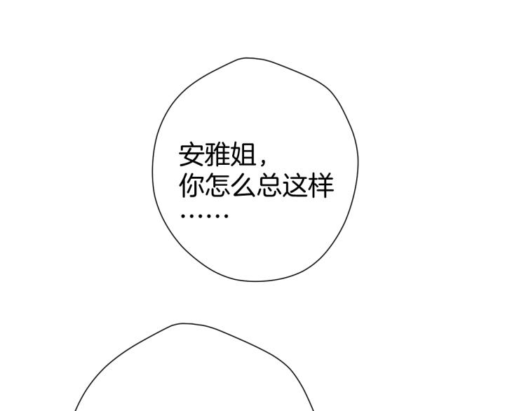 第96话 忍耐85