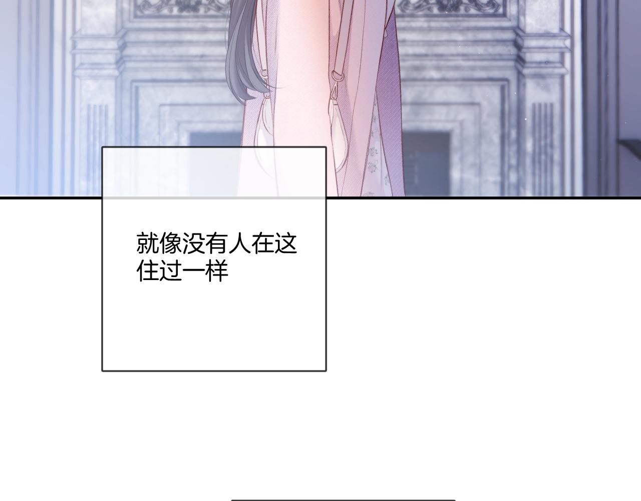 第118话 落樱23