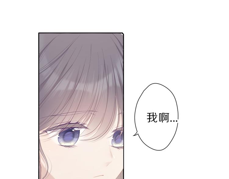 第42话：偷吻❤74