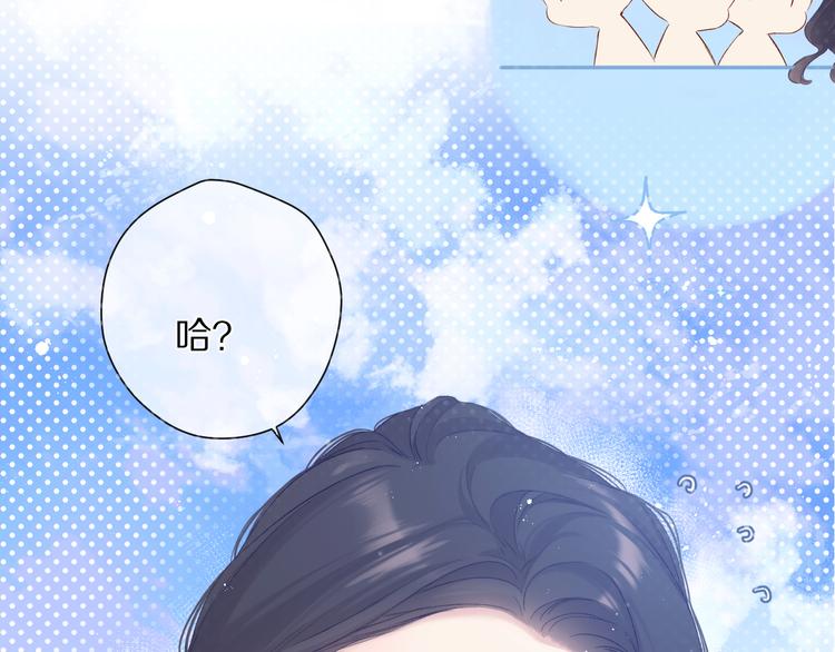 第90话 不是弟弟！9