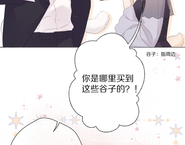 第56话 兄弟相认19