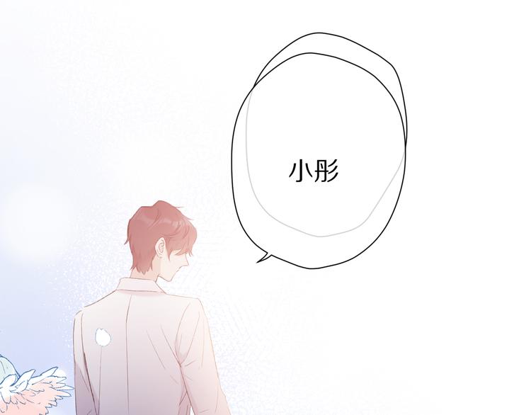 第51话 这是喜欢吗82